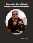 Milind Pandit 